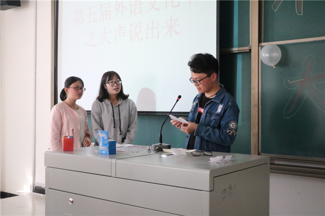 中英交汇 群英荟萃——外语系开展第五届外语文化节之“大声说出来”活动