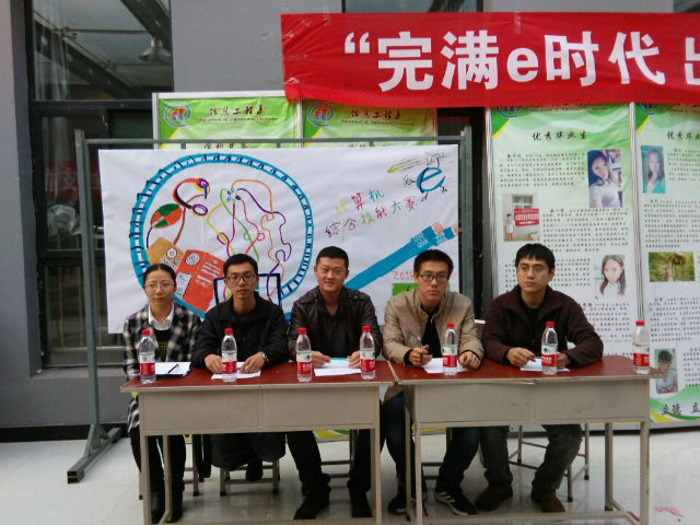 信息工程系汇聚专业特色举办计算机综合技能大赛系列活动