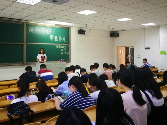 【完满班级】浓情相约 相聚端午——淬炼商学院六月完满班级主题活动（二十九）