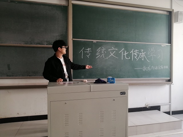 【完满班级】传承文化传承学习——大数据学院数据1902班完满班级活动
