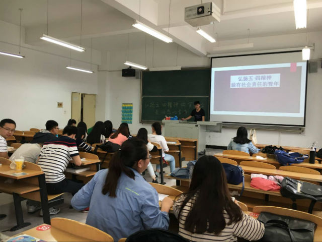 【完满班级】五四大旗飘扬  精神力量永传