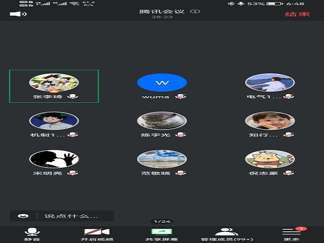 【辅导员说完满】高效利用资源 夯实自身建设——智能工程学院2019级辅导员说完满