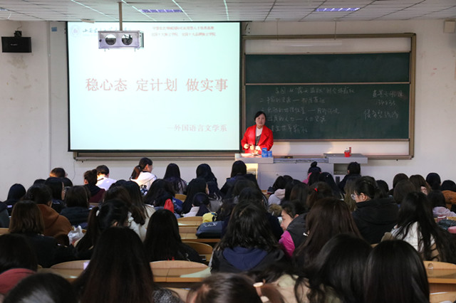 【辅导员说完满】千淘万漉  苦尽甘来——2017级辅导员说完满之“稳心态 定计划 做实事”