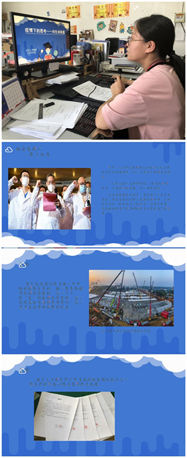 【辅导员说完满】疫情下的思考――淬炼商学院5月辅导员说完满专题活动(二十五)