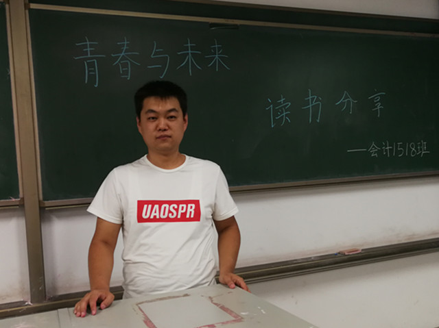 【完满班级】激情九月 完满人生——淬炼商学院九月举办完满班级主题活动（三十四）