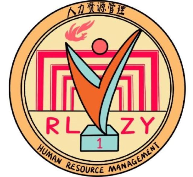 筑梦青春 创意“我班”——淬炼·国际商学院“我耀我班”班级文化设计大赛