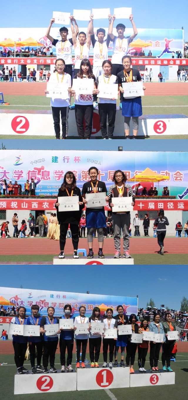 【体育之星·师若景】用自己的态度对待任何事情  做更好的自己