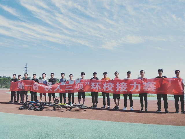 【缤纷百团】歌曲与体育碰撞——“我爱记歌词”“铁人三项”活动成功举办