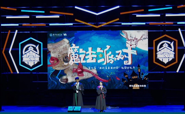 【信院力量】学生社团联合会2021年11月特色亮点活动回顾