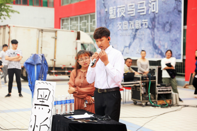 【戏剧节】春风十里不如你 回眸遇见最好的自己——第六届“魅夜乌马河”校园戏剧节5月17日新闻集锦