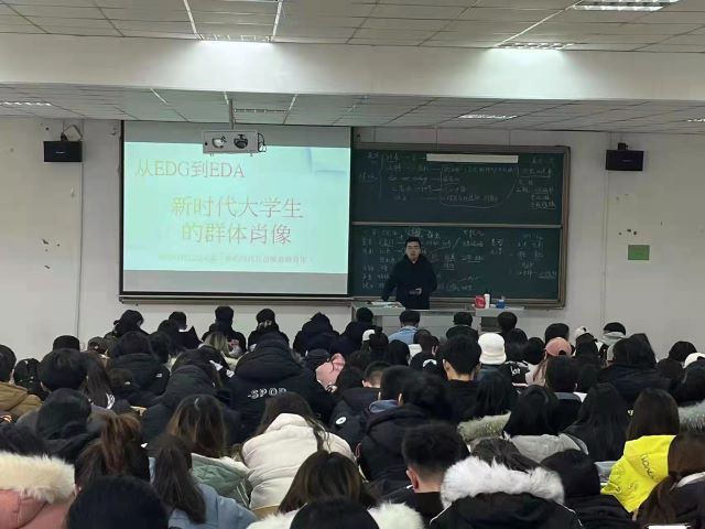 【辅导员说完满】从EDG到EDA新时代大学生的群体肖像——艺术传媒学院环境设计21级、数字媒体艺术2101班辅导员说完满