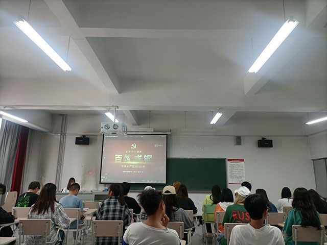 【完满班级】心向党 颂祖国——艺术传媒学院视觉2001班学习党史活动