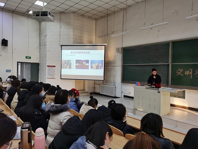 【辅导员说完满】做爱国奋斗好青年——淬炼商学院2018级“辅导员说完满”专题活动
