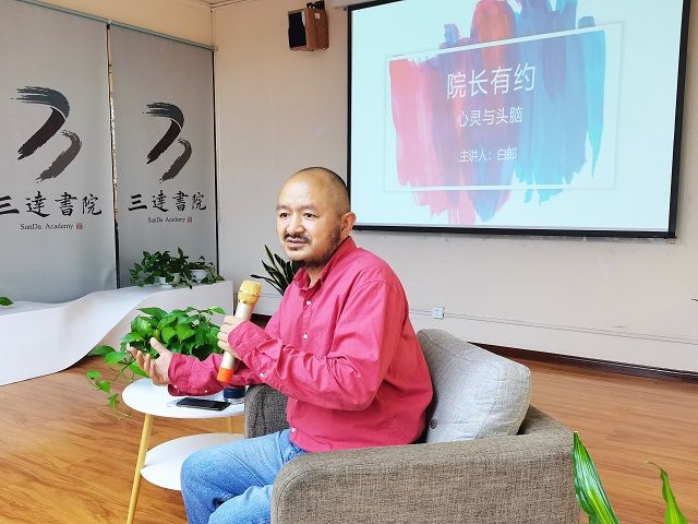 【书院传真】三达书院2021年9月特色亮点活动回顾