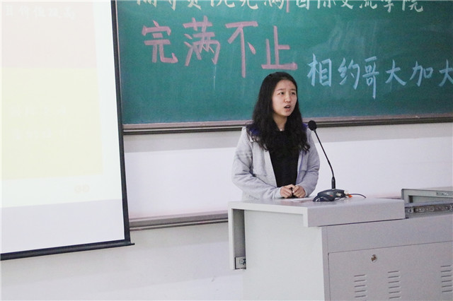 【辅导员说完满】完满不止 相约哥大加大——机电工程系辅导员说完满带给你国际的视野