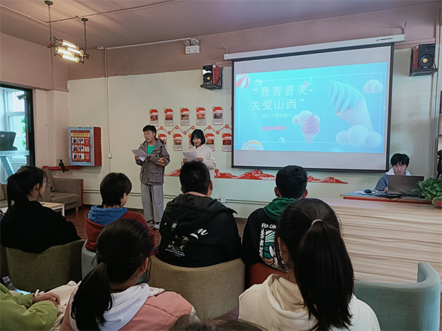 【完满班级】晋善晋美 关注山西——淬炼·国际商学院会计2102班完满班级活动