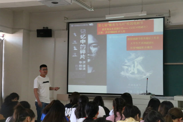 【辅导员说完满】往来成古今 远随流水香——外语系2016级辅导员说完满之“做好转型 不留遗憾”