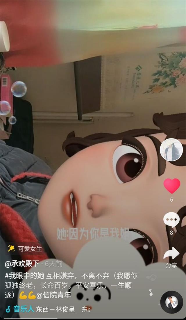 2020“春暖信院”女生节特别活动 温情满信院