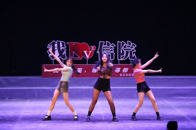 好好道个别吧!与“阿信”“商英”以及璀璨的四年——商务英语学院2023届“Dream is possible”韶华永熠 未来可期毕业晚会
