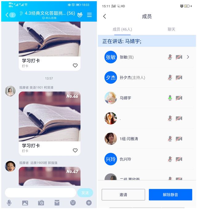 “缤纷百团9th”——社团文化艺术节云端活动“大赏”