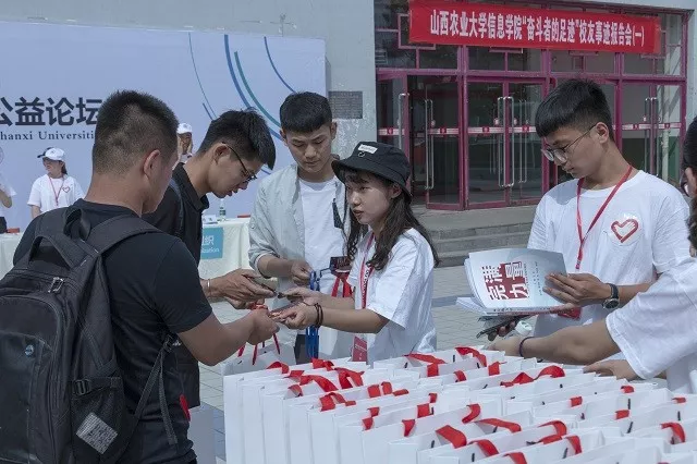 【公益论坛】志愿传递文明 服务成就精彩——致敬每一位默默奉献的青年志愿者