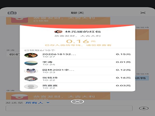 【完满班级】迎接夏天 积极备考 ——食品与环境学院园林2001班完满班级活动