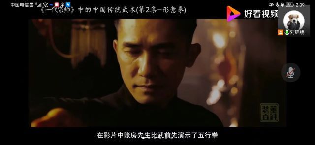 【完满班级】发扬传统文化 心动形意青春——艺术与传媒学院视觉传达2103班完满班级活动