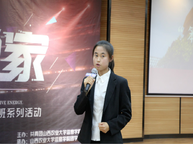 超级演说家群英荟萃 骨干师生共语青春正能量