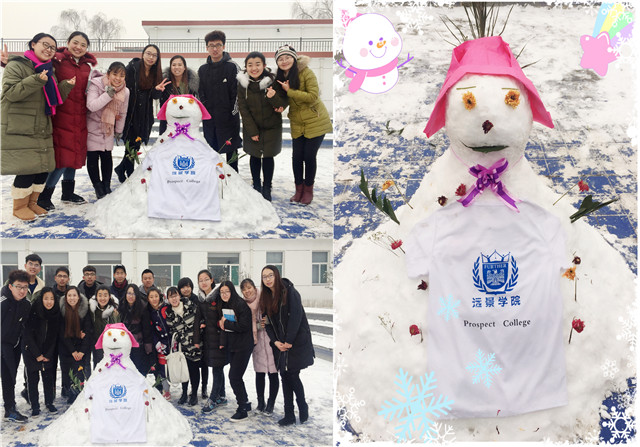 前行第144期：在飞花雪月的右岸湖畔 遇见最好的你们