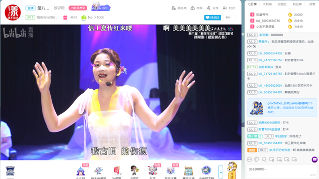 【戏剧节】惜别花漾年华  戏剧盛大落幕——第八届“魅夜乌马河”校园戏剧节闭幕式暨颁奖典礼