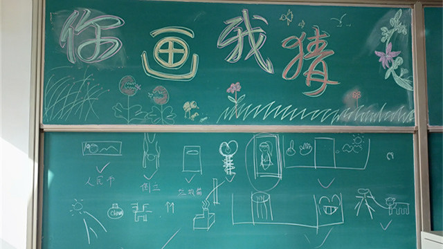 【完满班级】心有灵犀 默契比拼——淬炼商学院举办“创”享青春主题活动（二十六）