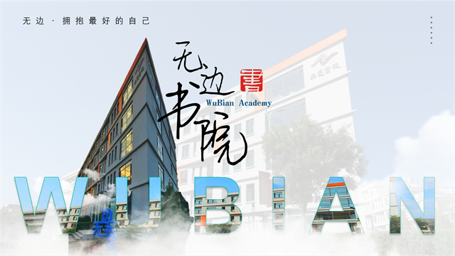 入院仪式开启:寻找藏在无边星河里的“你”