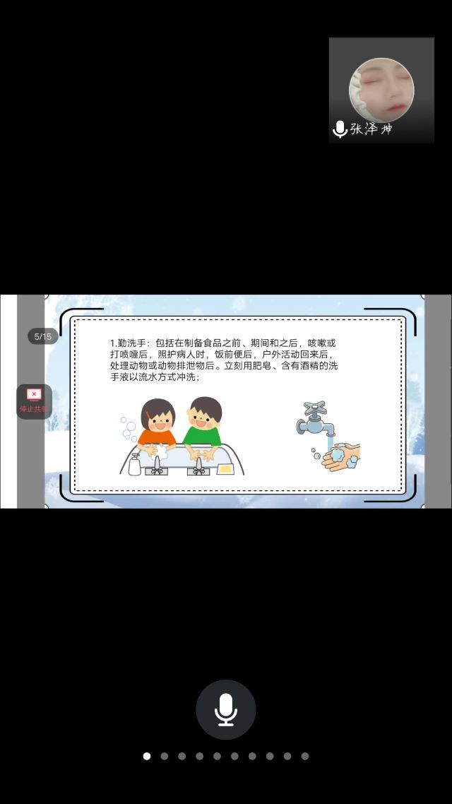 【主题团日活动】疫情健康教育宣传防护手册——艺术传媒学院环境设计1706班主题团日活动