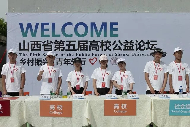 志愿之星•杨博：怀揣青春梦想 书写志愿人生