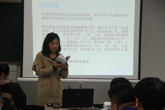 【辅导员说完满】建设完满班级 你我共奋进——艺术传媒系“完满班级建设”培训会顺利召开