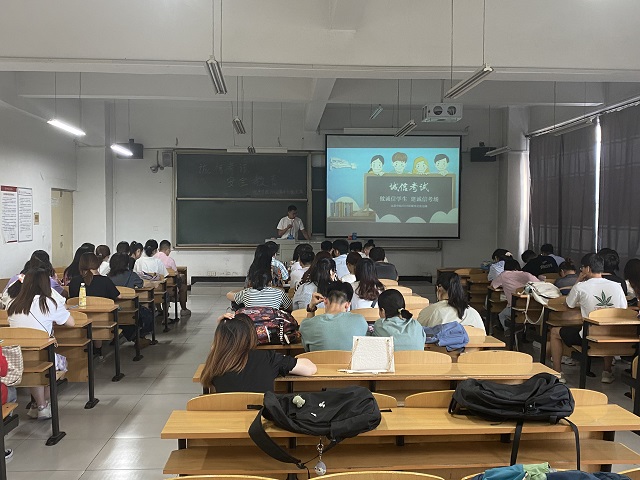 “做诚信学生 建诚信考场”主题班会——诚信考试 做文明考生