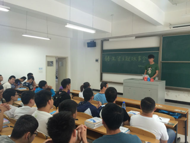 【完满班级】信息工程系2015级完满班级活动