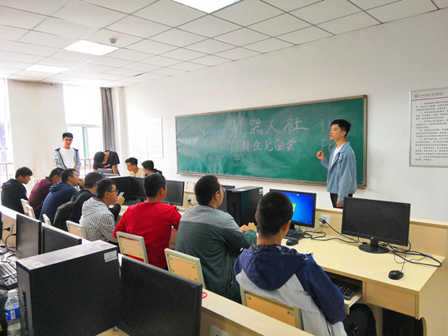 交织社团情 幻化青春梦——智能工程学院B类社团见面会