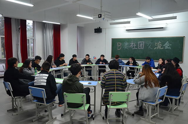 【社团快讯】艺术传媒系举办B类社团发展座谈会