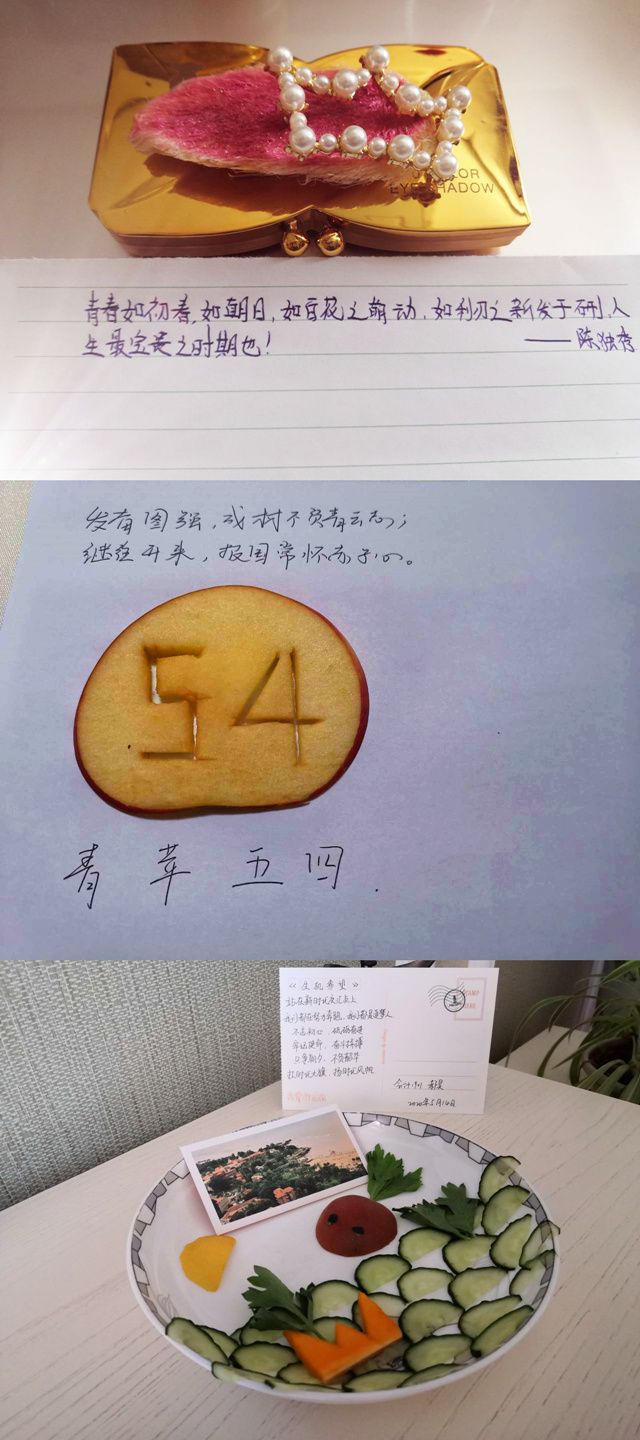 【主题团日】淬炼商学院2019级开展系列主题团日活动 致敬五四精神