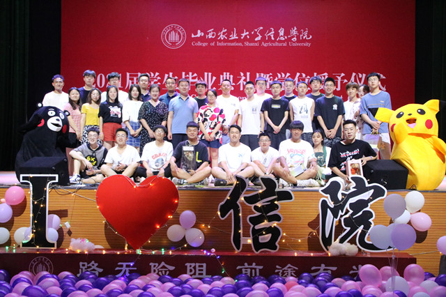 不忘初心 方得始终——智能工程学院2021届毕业晚会