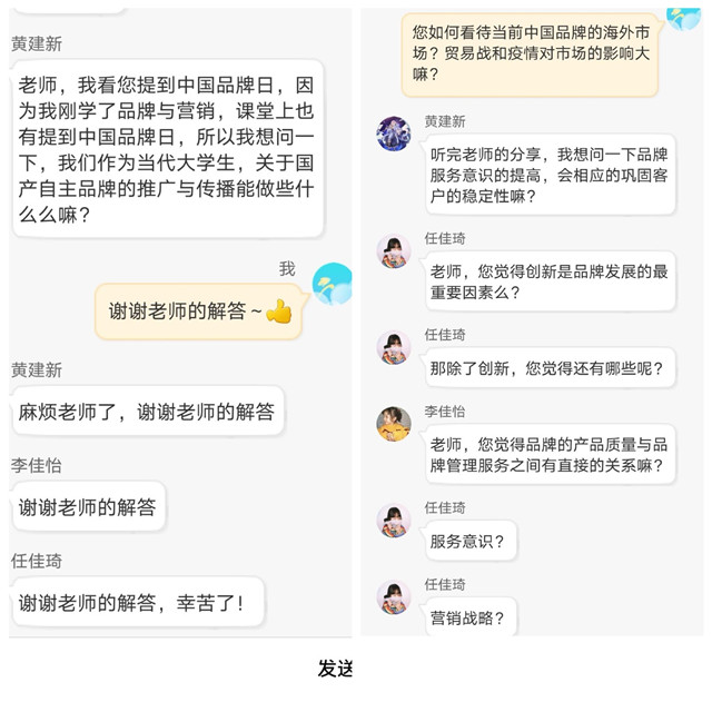 【书院传真】青藤书院五月特色亮点工作回顾