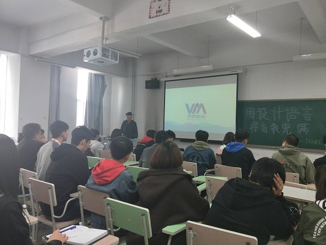 【辅导员说完满】艺术之言 塑造完满——艺术传媒系2017级举办“辅导员说完满”活动