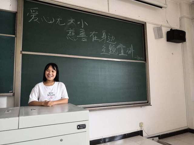 【完满班级】完满九月 让改变发生——淬炼商学院九月完满班级主题活动（二十）