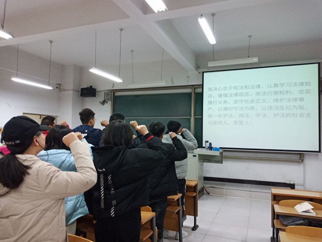 宪律于心 知宪守宪——记远景学院宪法活动成功举办