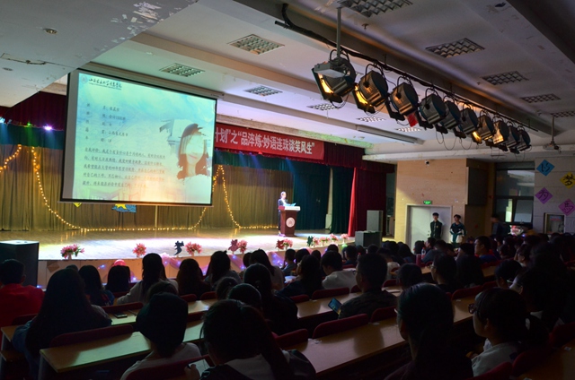 栽种梦想 收获希望——淬炼商学院举办“品淬炼·妙语连珠·谈笑风声”演讲比赛