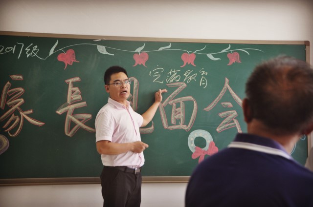 【迎新纪实】初相遇 再难忘——信息工程系2017级举办新生家长见面会