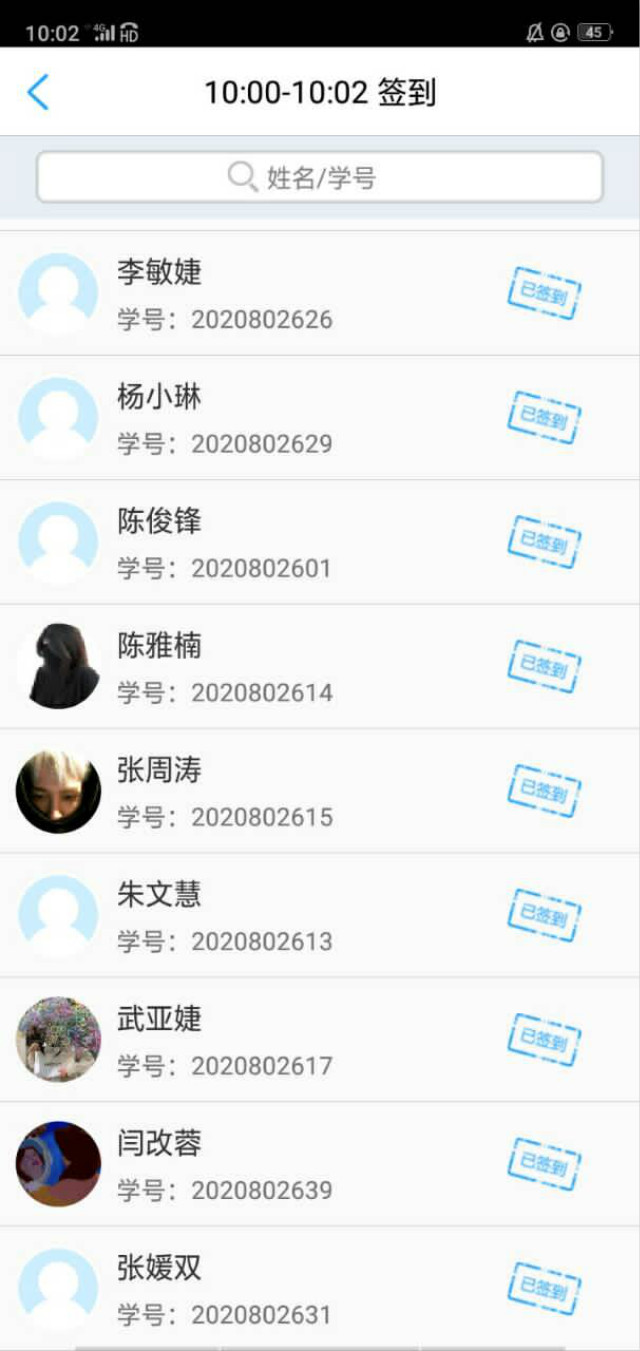 【完满班级】了解中国传统 发扬服务精神——外国语言文学系英语2006班、2007班、经贸2001班完满班级活动