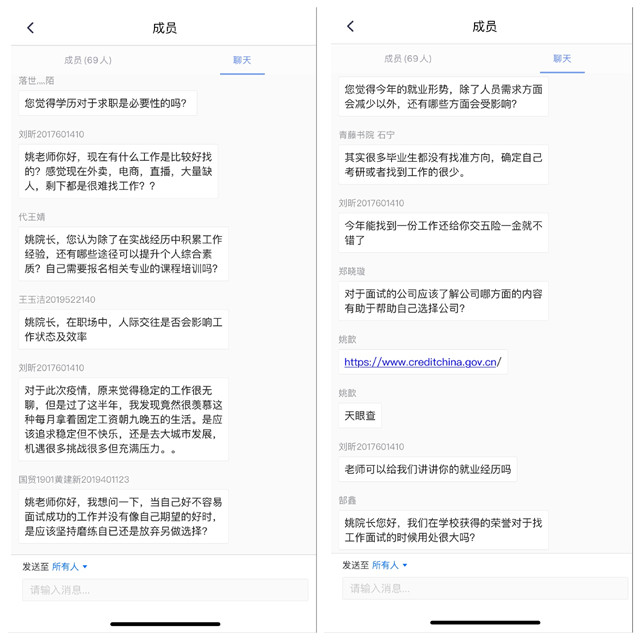 【书院传真】青藤书院五月特色亮点工作回顾