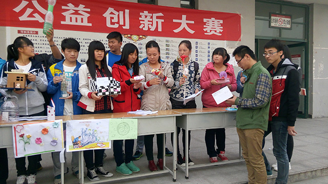 传递正能量第154期:环科系第一期公益创新大赛顺利举办